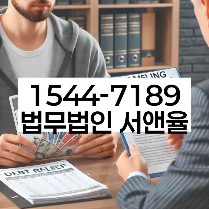 3번째개인회생