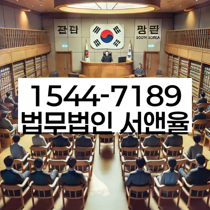 개인신용회복제도