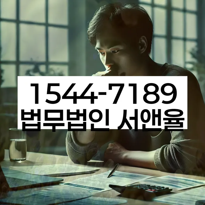 지방법원개인회생