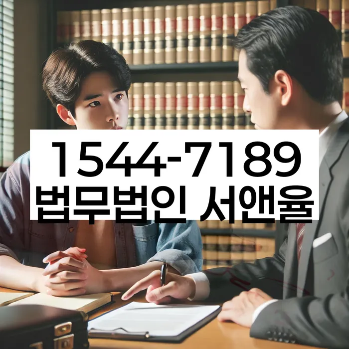 프랜차이즈대출 연체 시