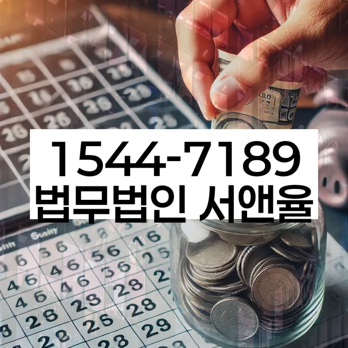 개인회생