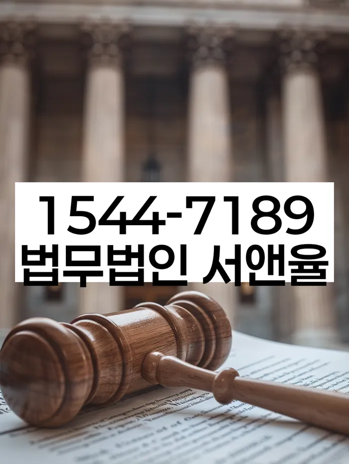 개인회생 변제금 상환 불이행