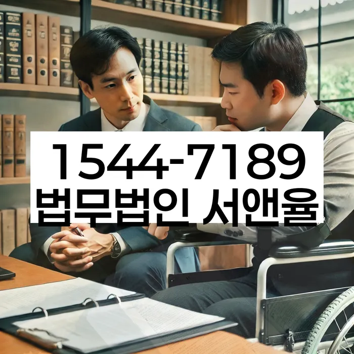 개인회생 채권자와의 법적 분쟁