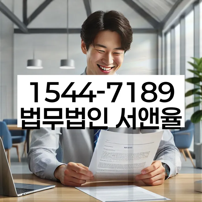 대출 연체 해결