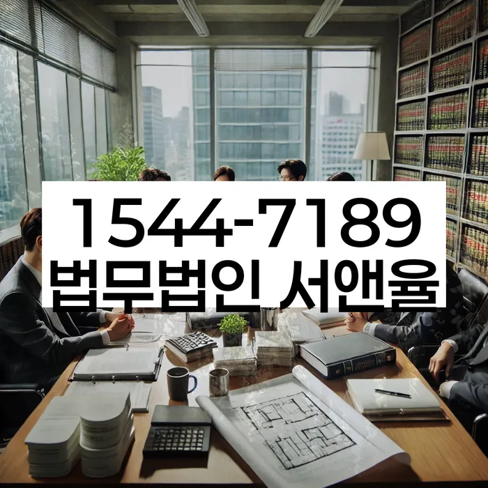 연체 대출 독촉 해결법