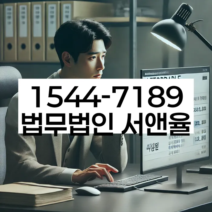 빚 독촉 연락 차단