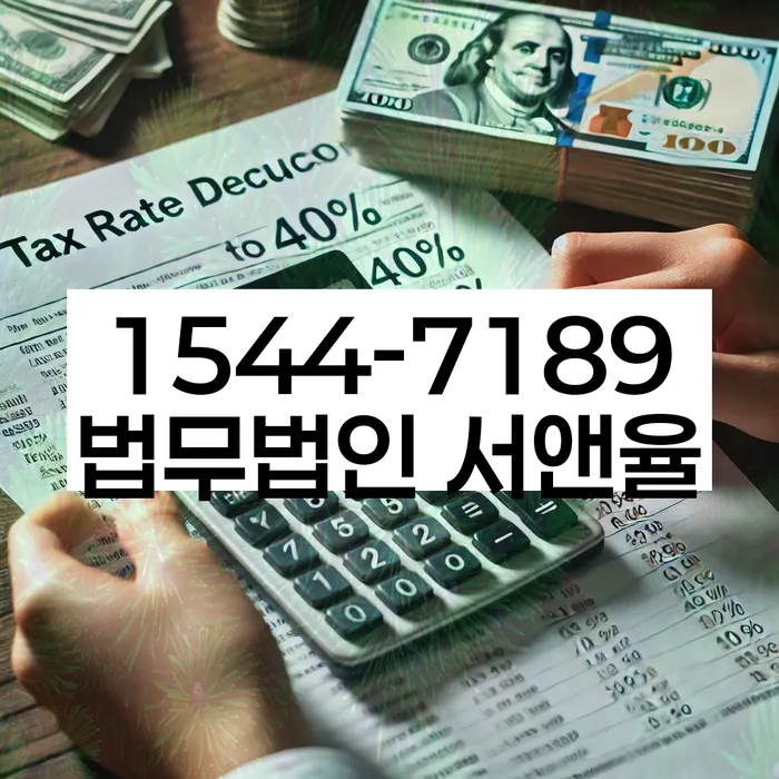 개인회생 변제금 상환 사례