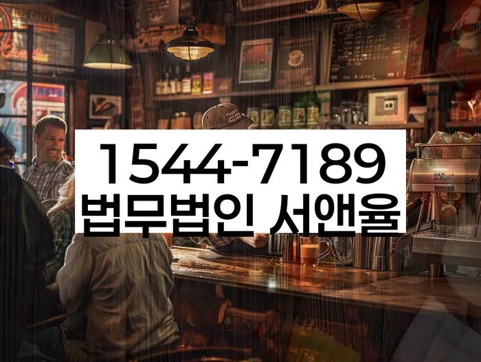 채권자 협상 방법