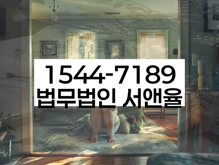 채권추심 막는 법