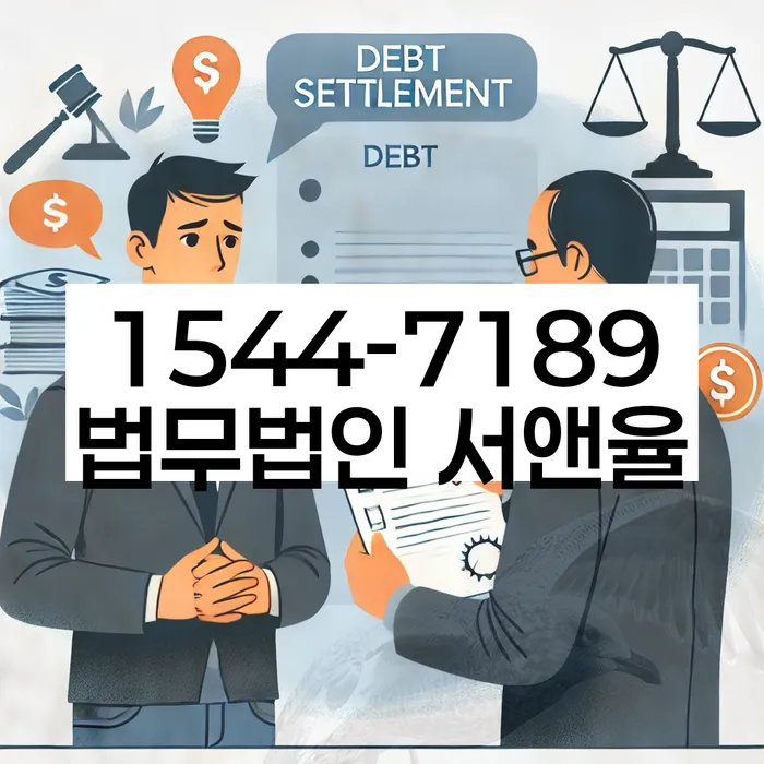 개인회생 소득 대비 변제금 조정