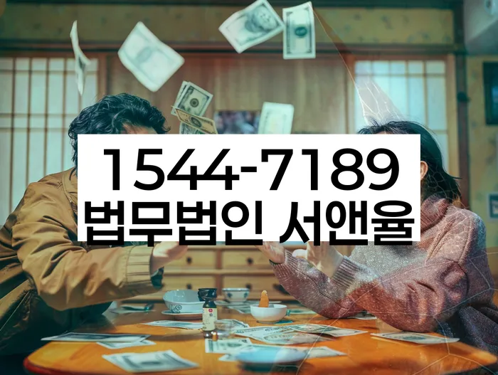 개인회생 성공 사례