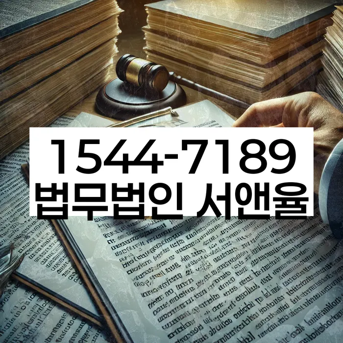 대출 연체 이자 감면