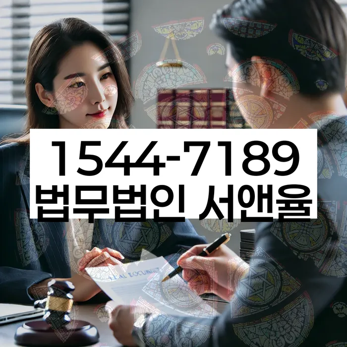 개인회생 재산 보호 절차