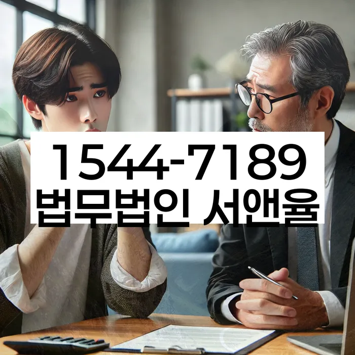 개인회생 후 채권자 대응