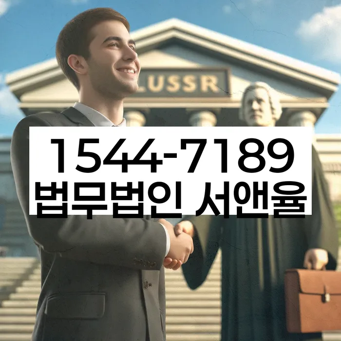 개인회생 상담 안내