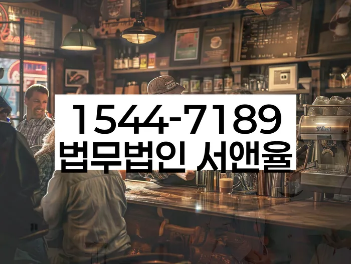 채무 불이행 대처 방법