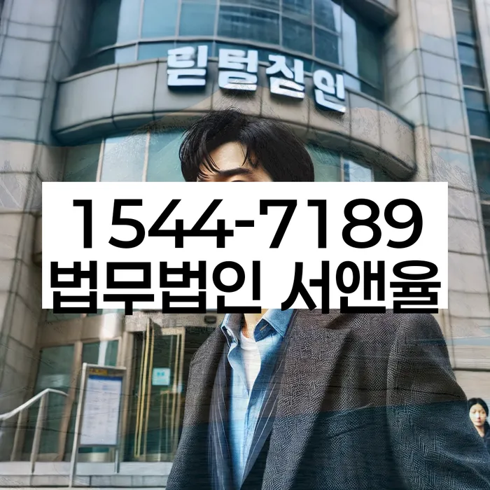 개인회생 소득 감소