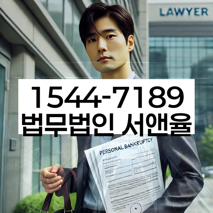 개인회생 재신청