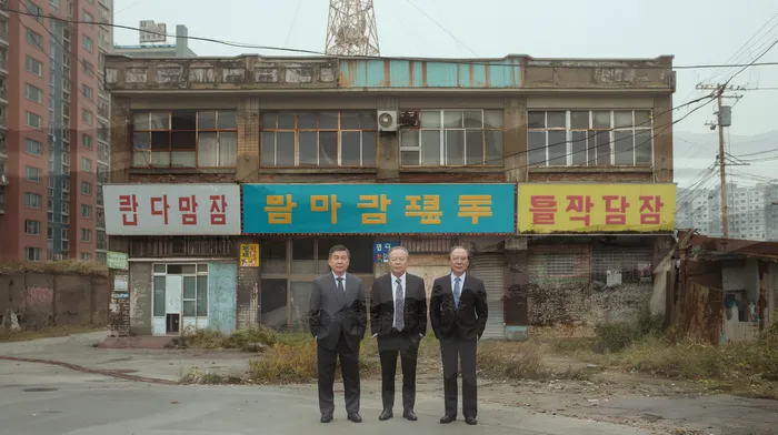 개인회생 변제금