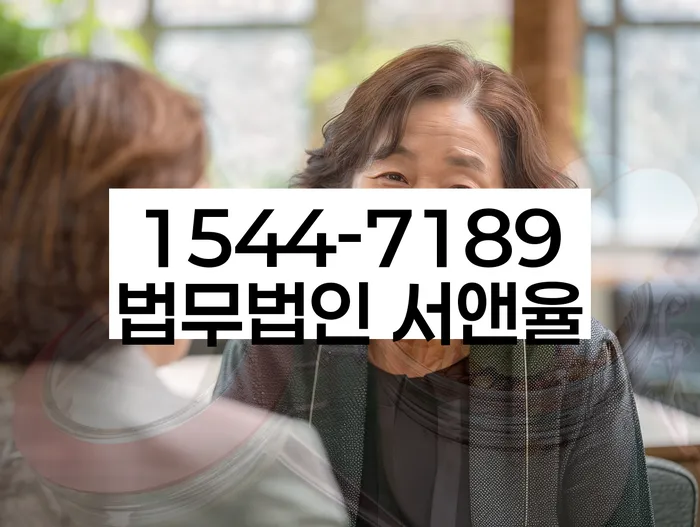 신용불량자채무조정