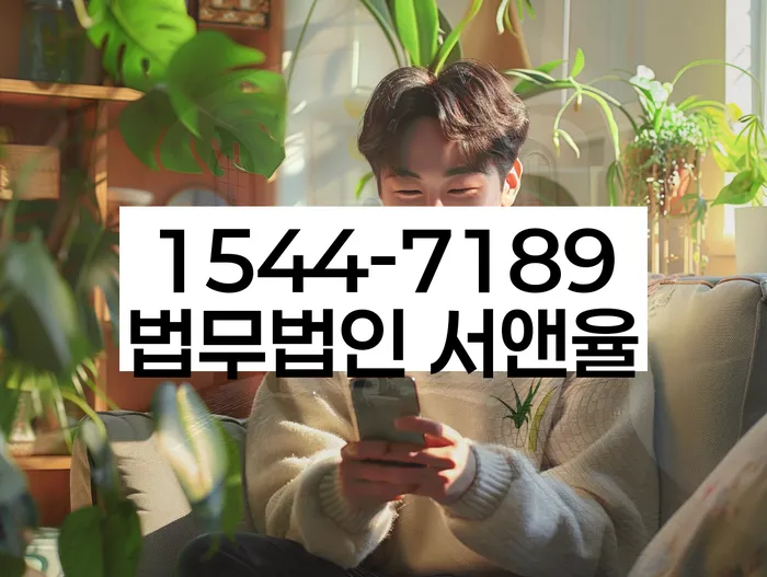 개인회생 재산 매각 절차 간소화