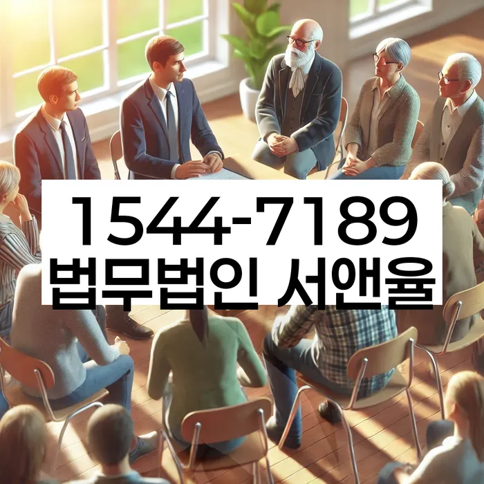 채권추심 해결사