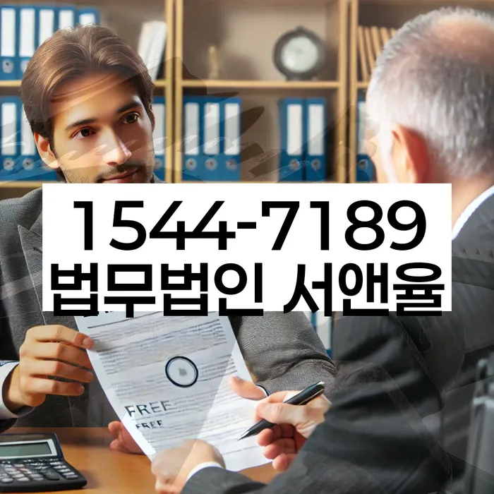 개인회생 후 재산 관리