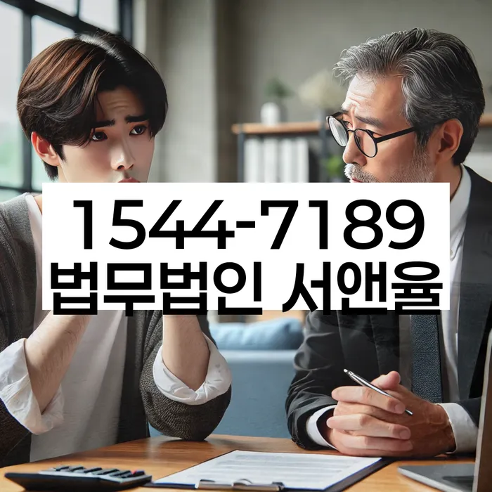 개인회생 변제금 소득 조정 신청