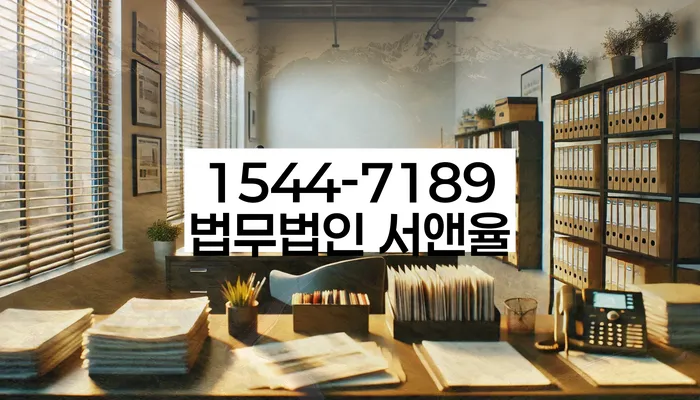 군위군 개인회생