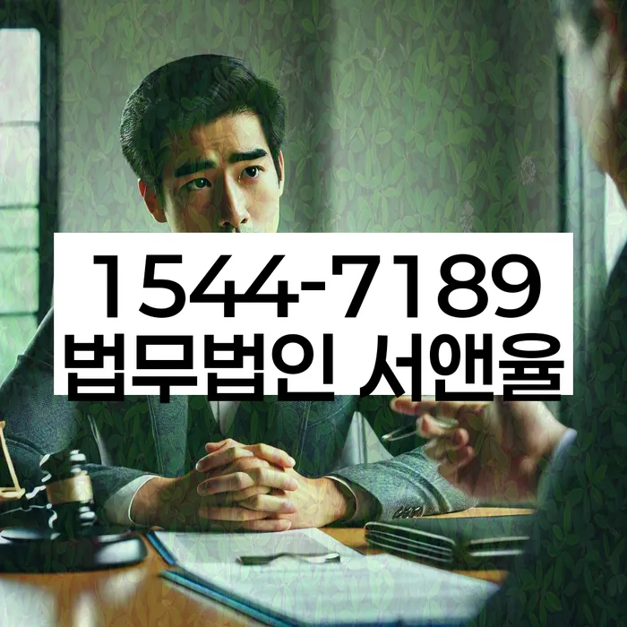 개인회생 절차
