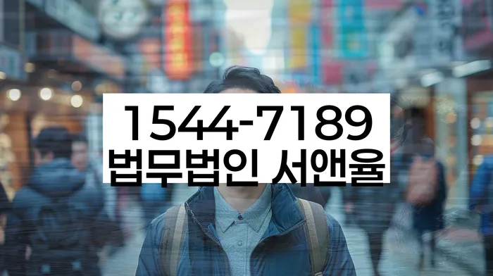 성수1가2동 개인회생