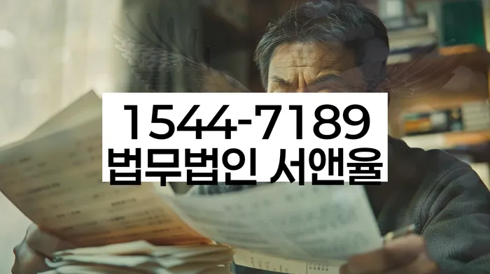 방배1동 개인회생 사례