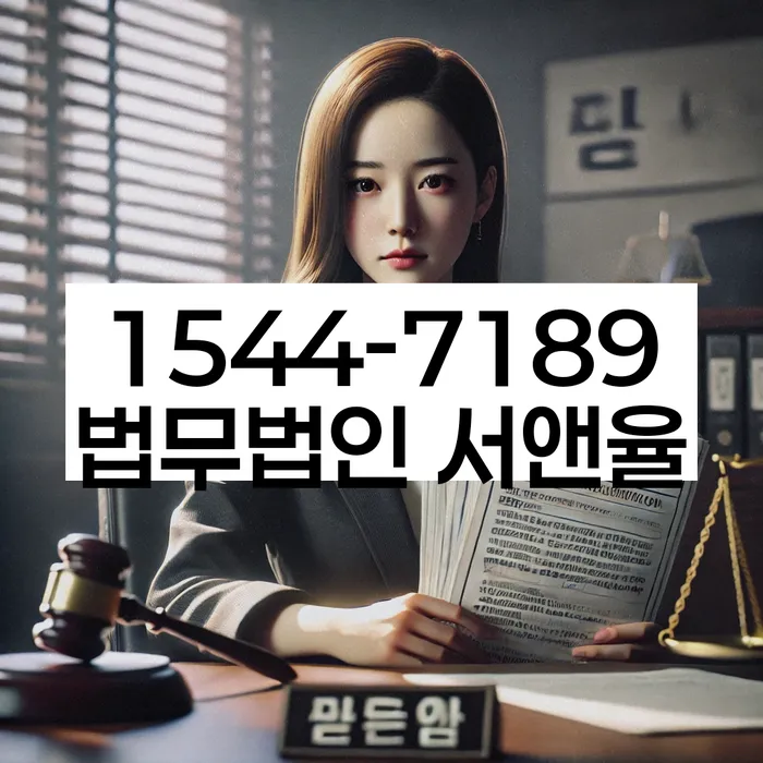 신당5동 개인회생 사례