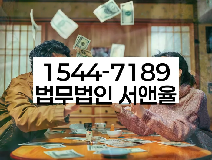 개인회생과 개인파산 차이