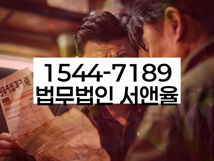 채무 조정 방법