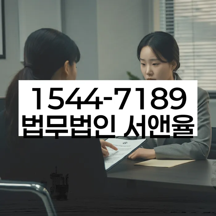 울릉 개인회생 상담