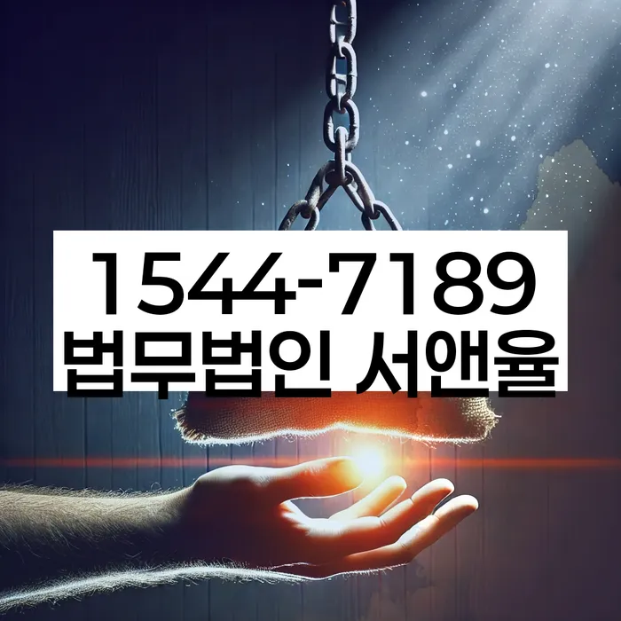 안동 개인회생 사례