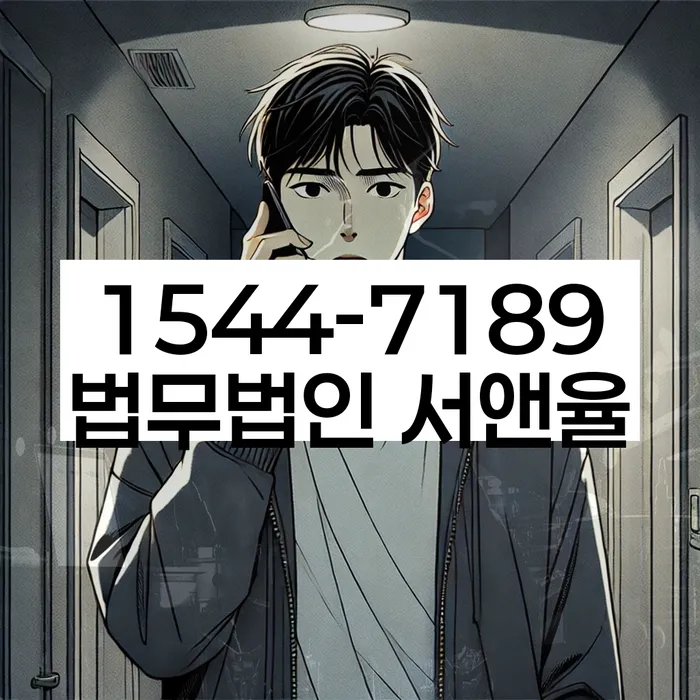 개인회생 절차 설명