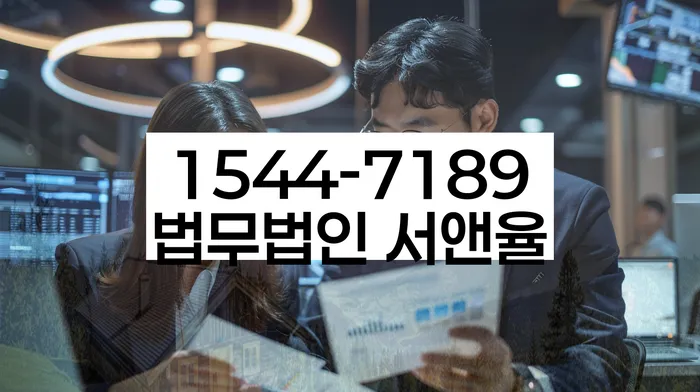 개인파산과 회생 절차