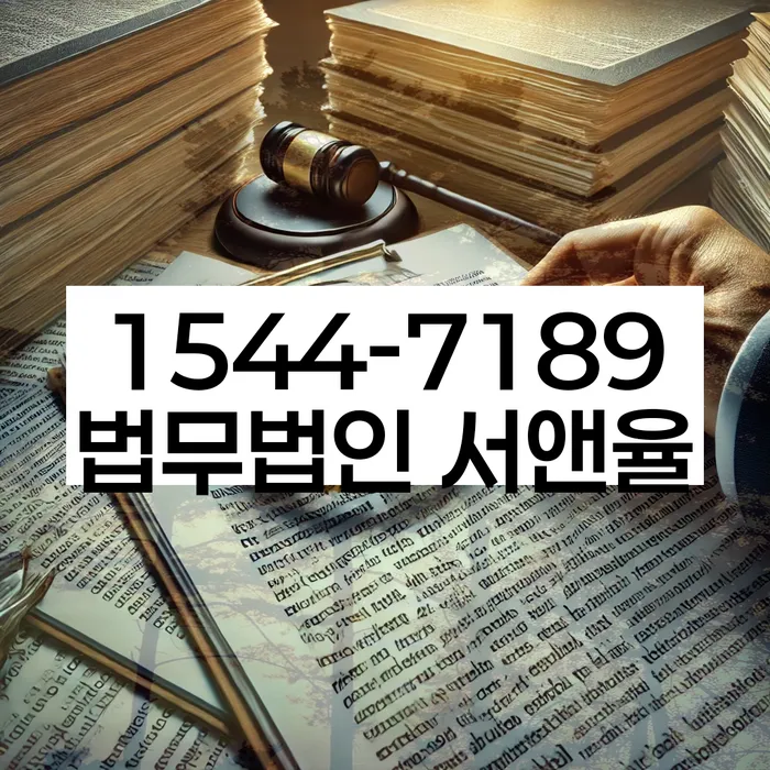 강릉시 재정 상담처