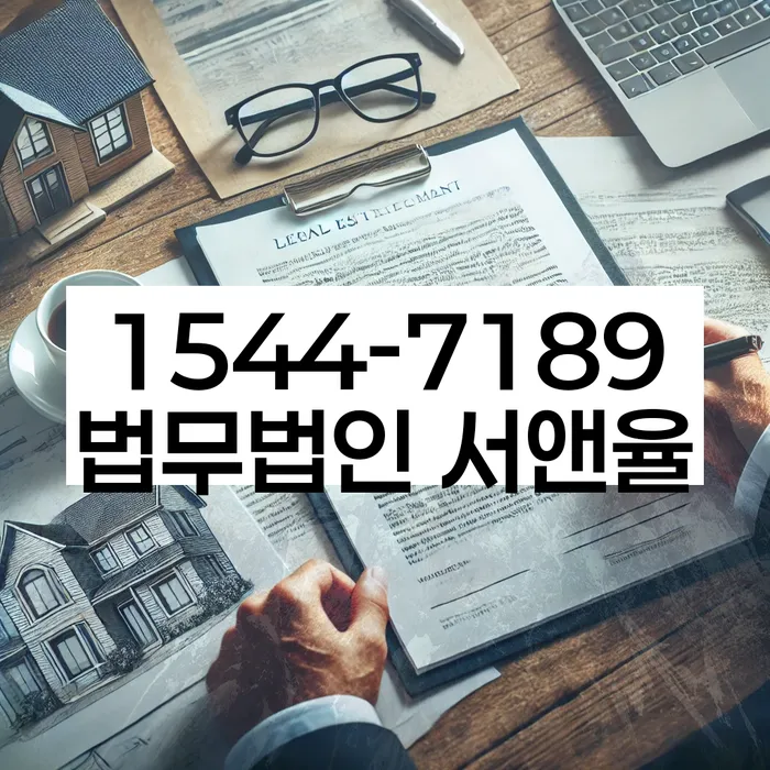 신용회복위원회워크아웃