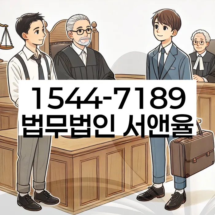 개인파산차이점