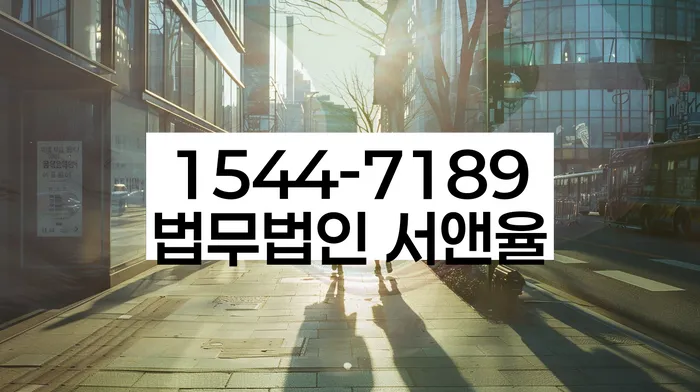 창신동 개인회생