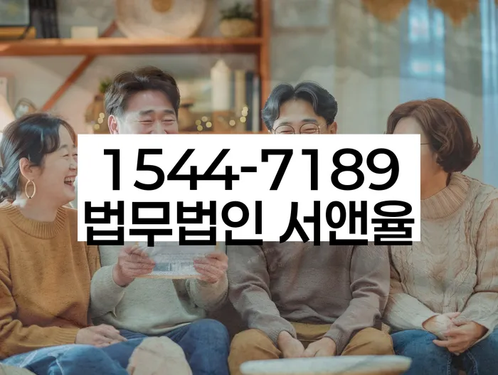 혜화동 개인회생 사례