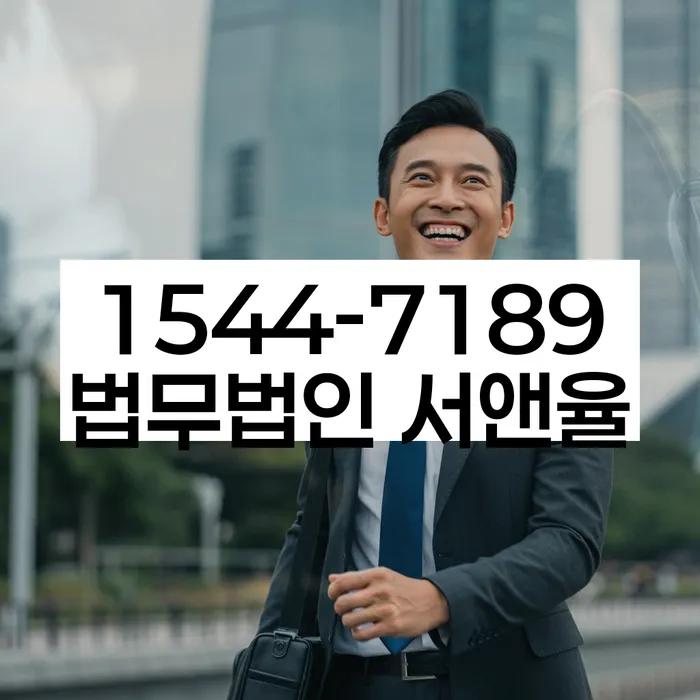 여의동 개인회생