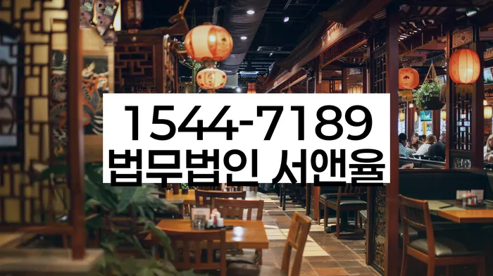 소공동 개인회생상담